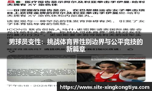 星空体育官方网站