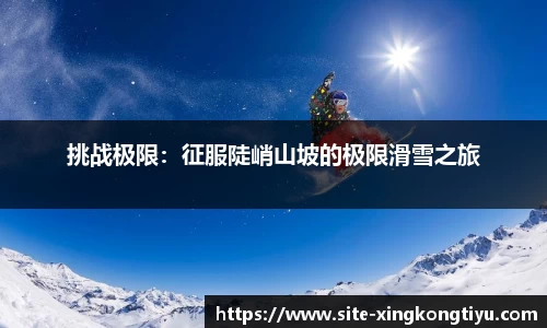 星空体育官方网站