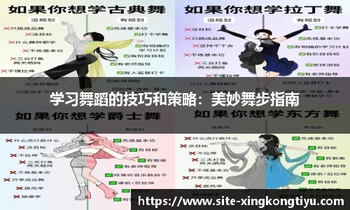 星空体育官网