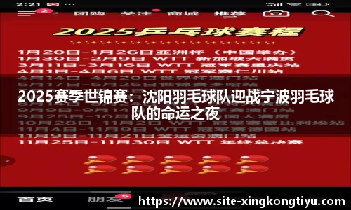 星空体育官网