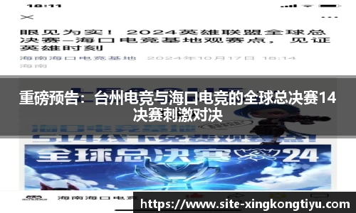 星空体育官网