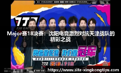 星空体育