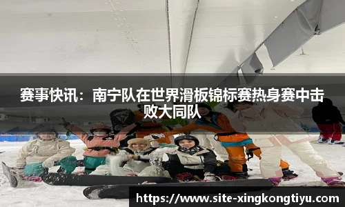星空体育官方网站