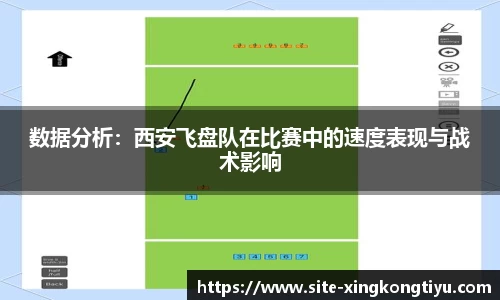 星空体育官方网站