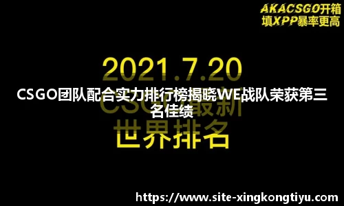 星空体育官方网站